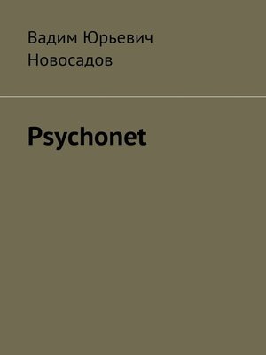 cover image of Psychonet